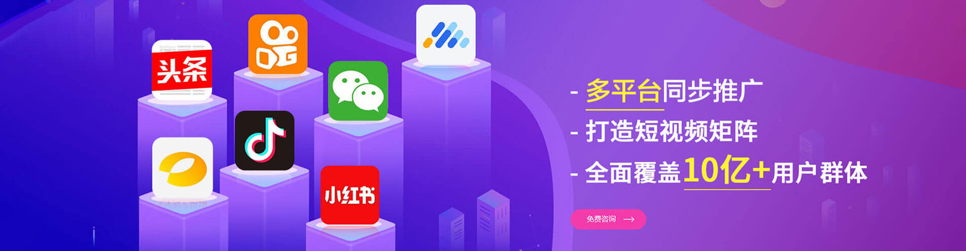 右江信息流广告