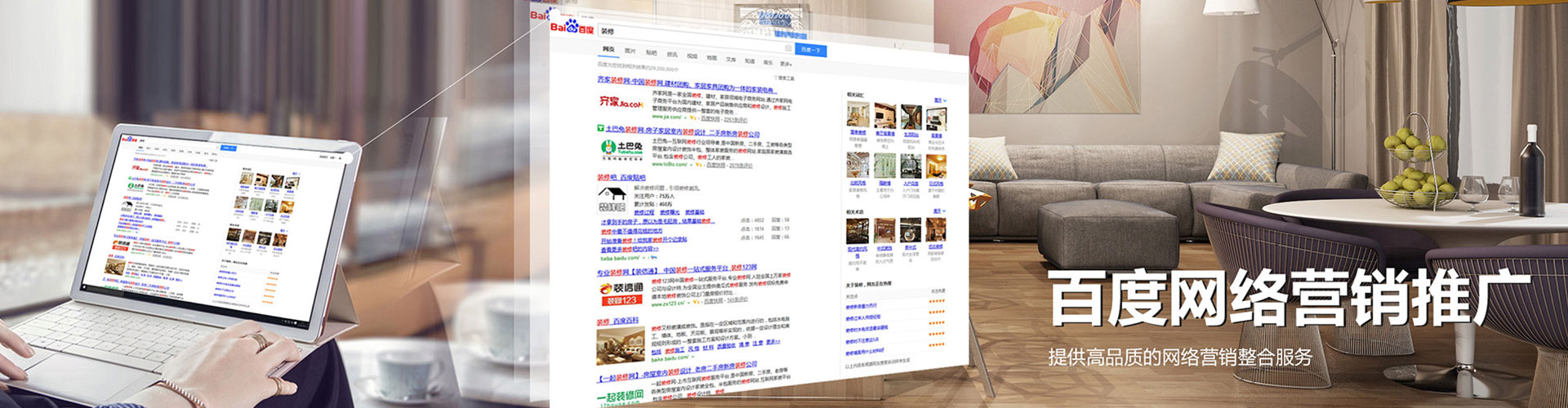 右江信息流代理