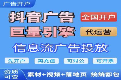 SEM代运营机构案例：广告投放效果提升策略