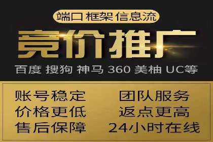 案例解析：关键词竞价排名策略调整