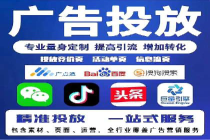 百度广告推广案例费用分析