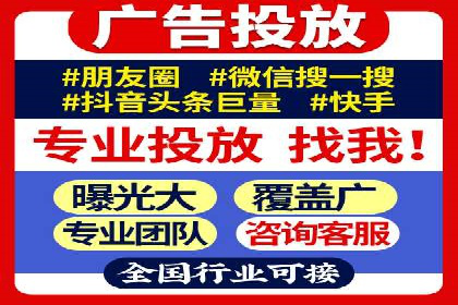 行业领先企业如何运用百度信息流推广提升业绩